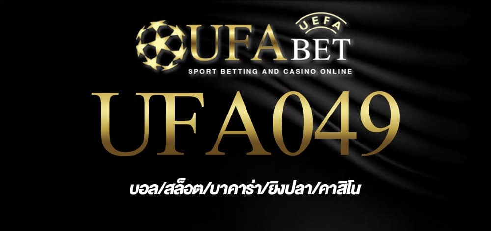 UFA049