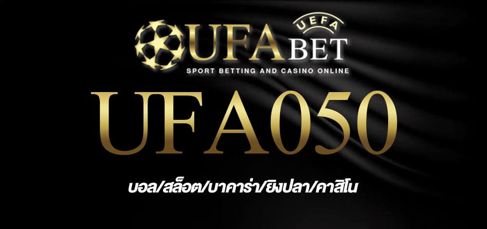 UFA050