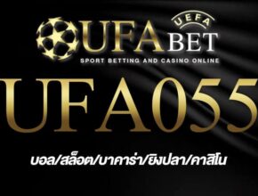 UFA055