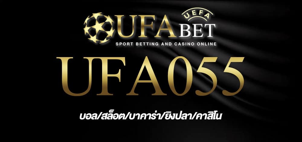 UFA055