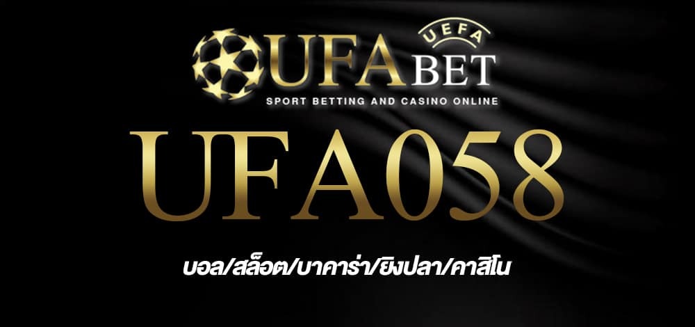 UFA058