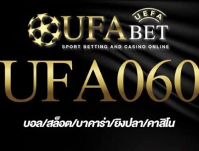 UFA060