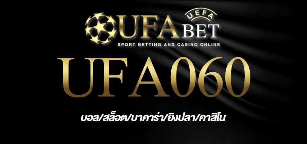 UFA060