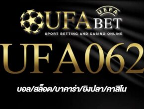 UFA062