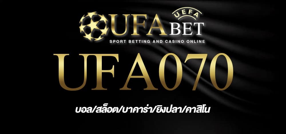 UFA070