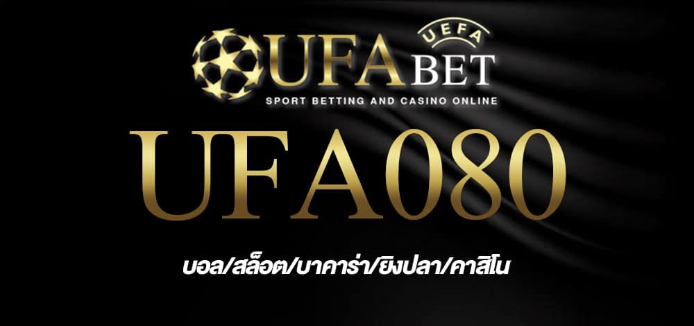 UFA080