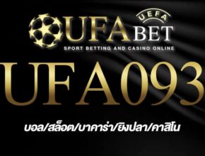UFA093