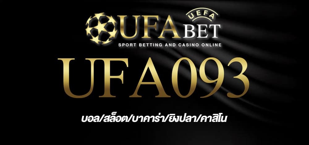 UFA093