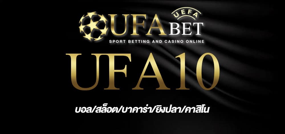 UFA10