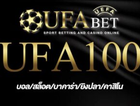 UFA100
