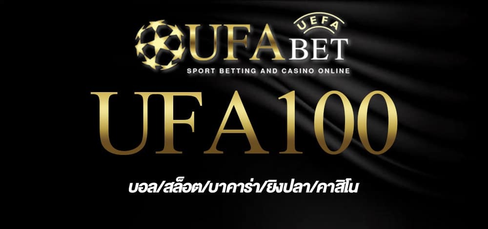 UFA100