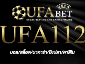 UFA112