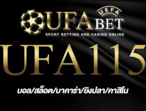 UFA115