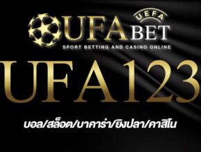 UFA123