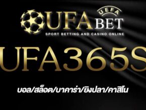 UFA365S