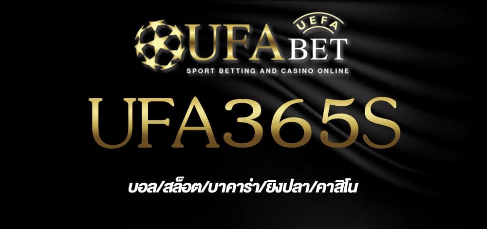 UFA365S