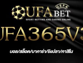 UFA365V3