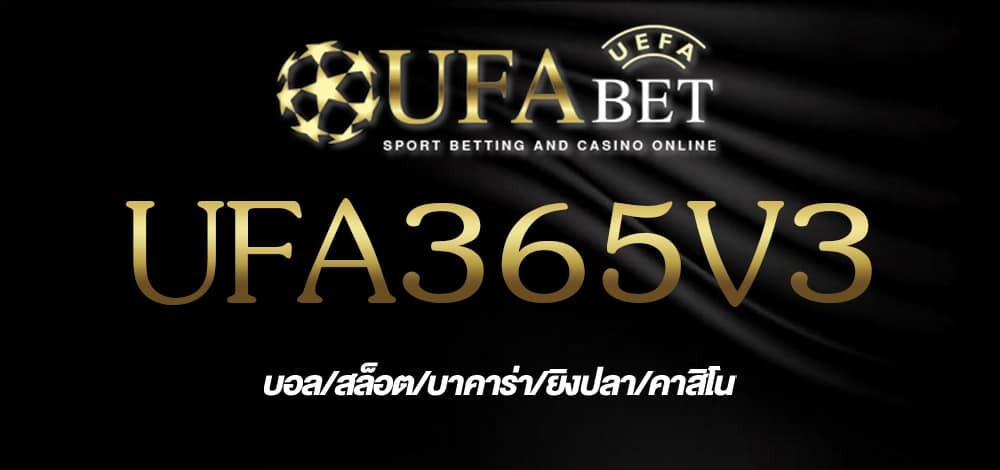 UFA365V3