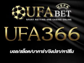 UFA366