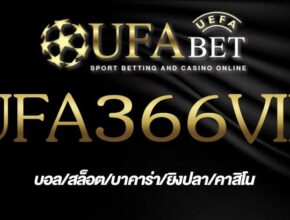 UFA366VIP
