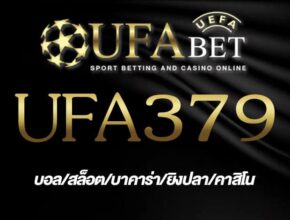 UFA379