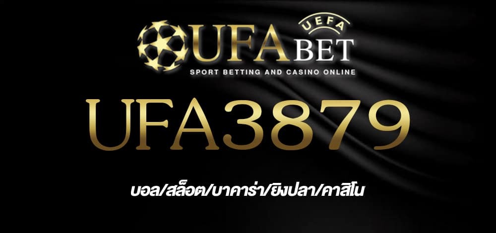 UFA3879