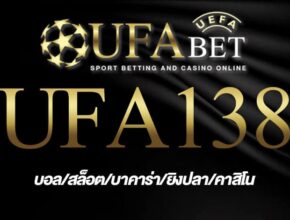 UFA138