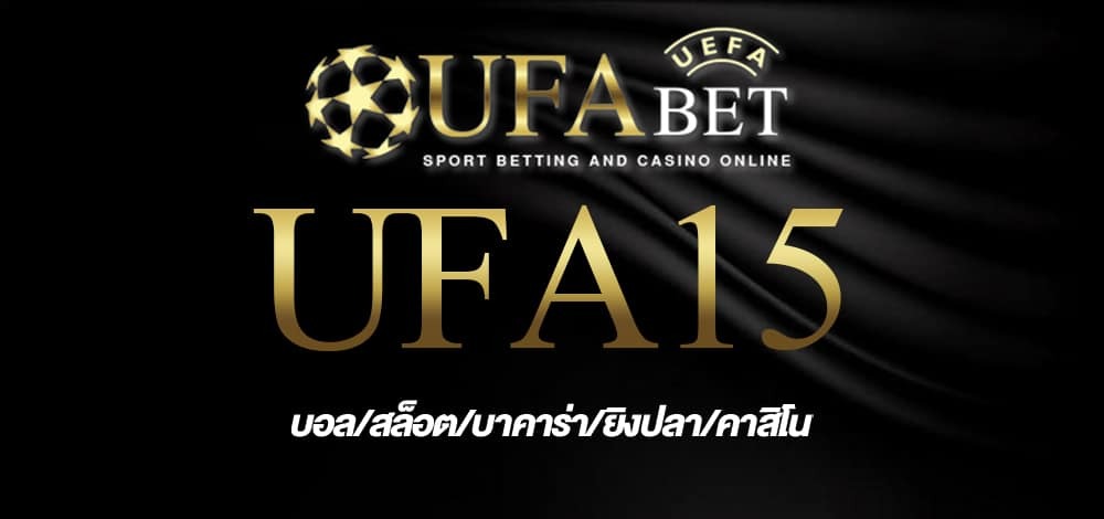 UFA15