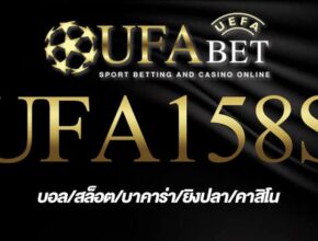 UFA158S