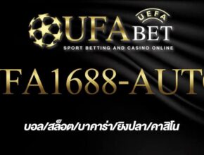 UFA1688 AUTO