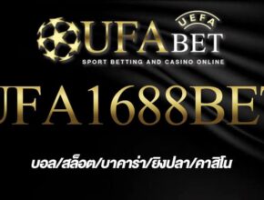 UFA1688BET