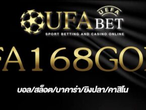 UFA168GOLD
