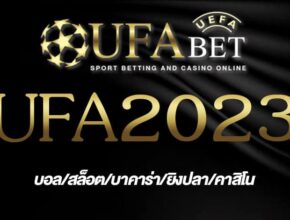 UFA2023