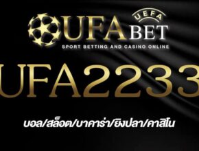 UFA2233