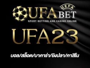 UFA23