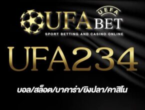UFA234