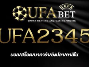 UFA2345