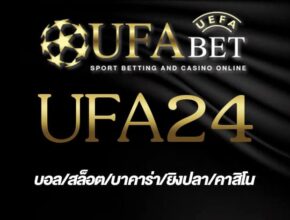 UFA24