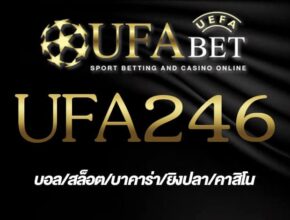 UFA246