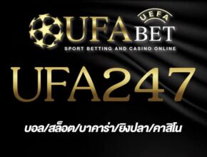 UFA247