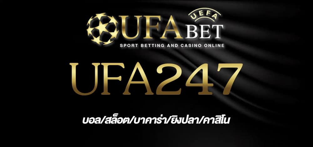 UFA247