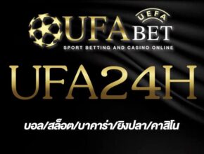 UFA24H