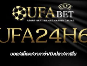 UFA24H6