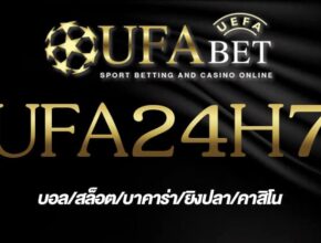 UFA24H7