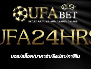 UFA24HRS
