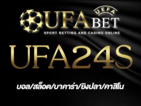 UFA24S