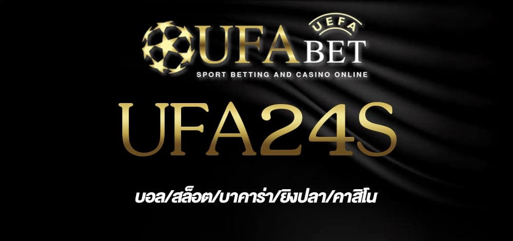 UFA24S
