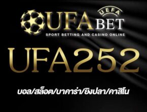 UFA252