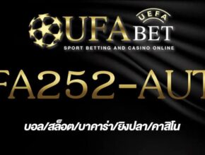 UFA252 AUTO