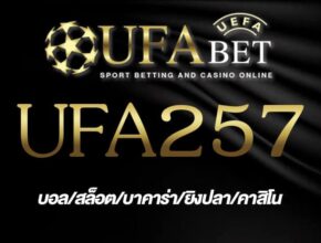 UFA257